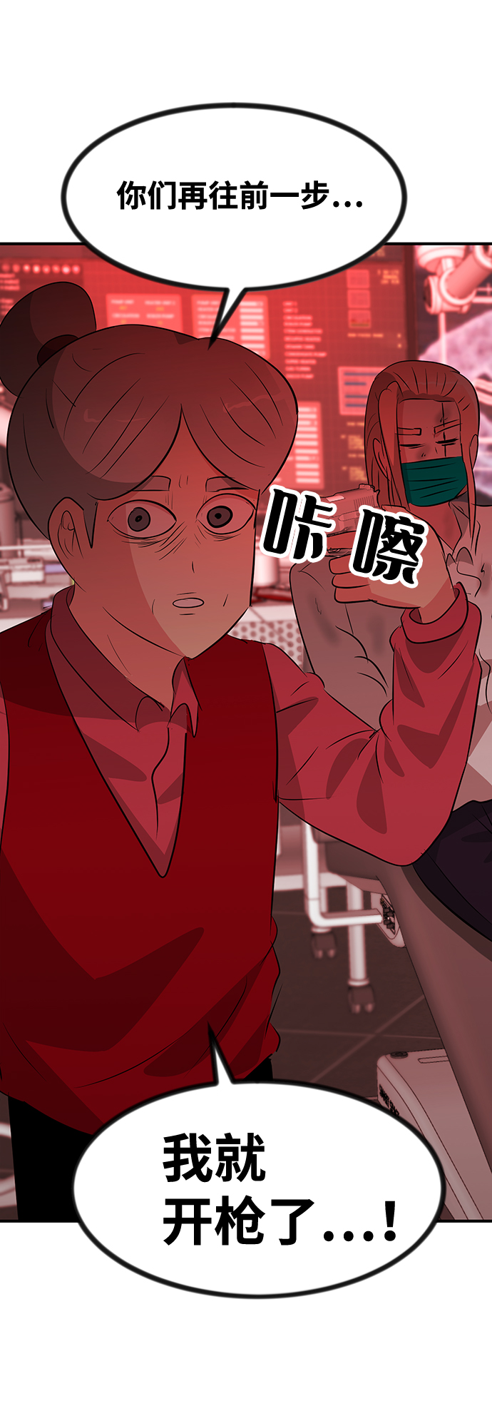 第51话18