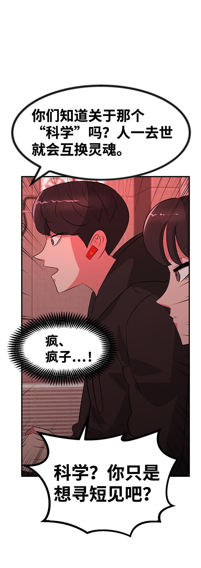 第51话22