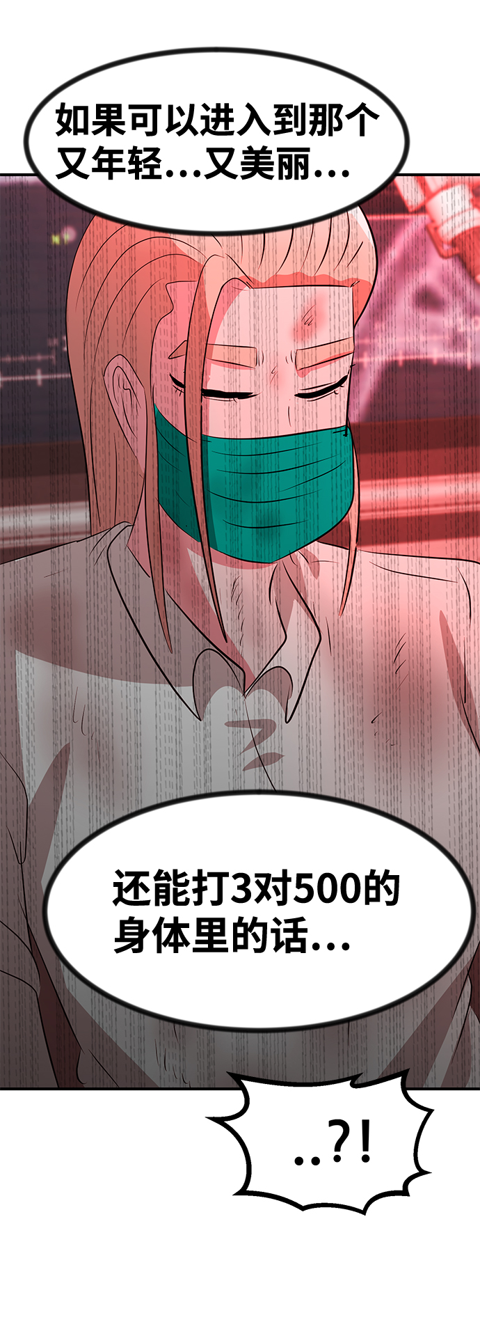 第51话24