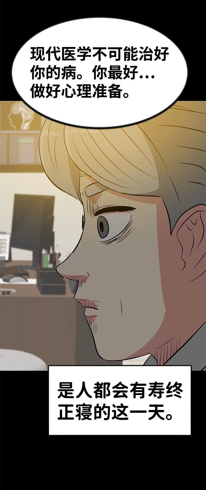 第51话27
