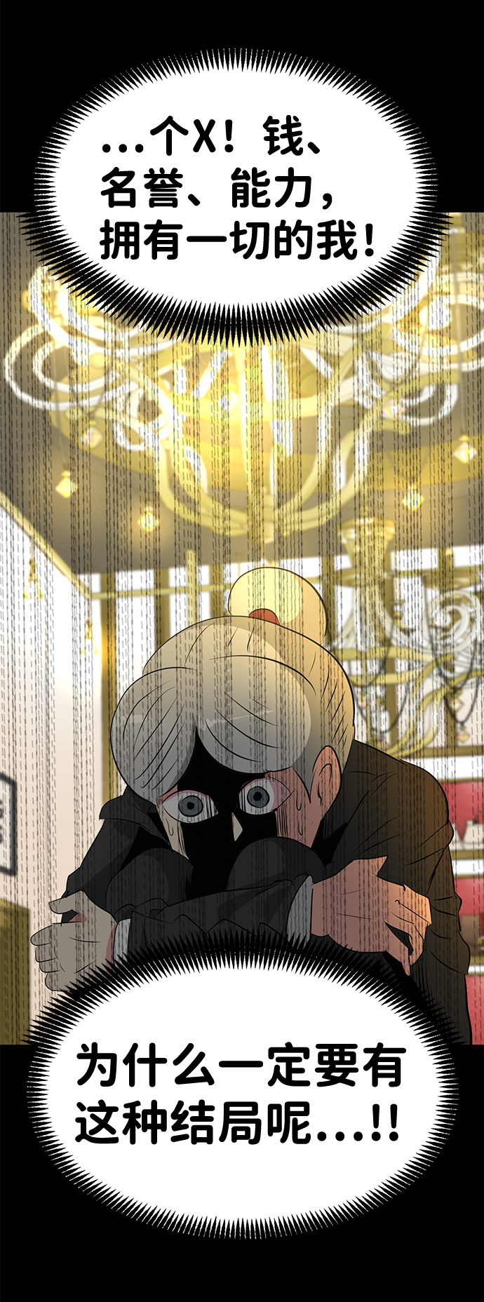 第51话31