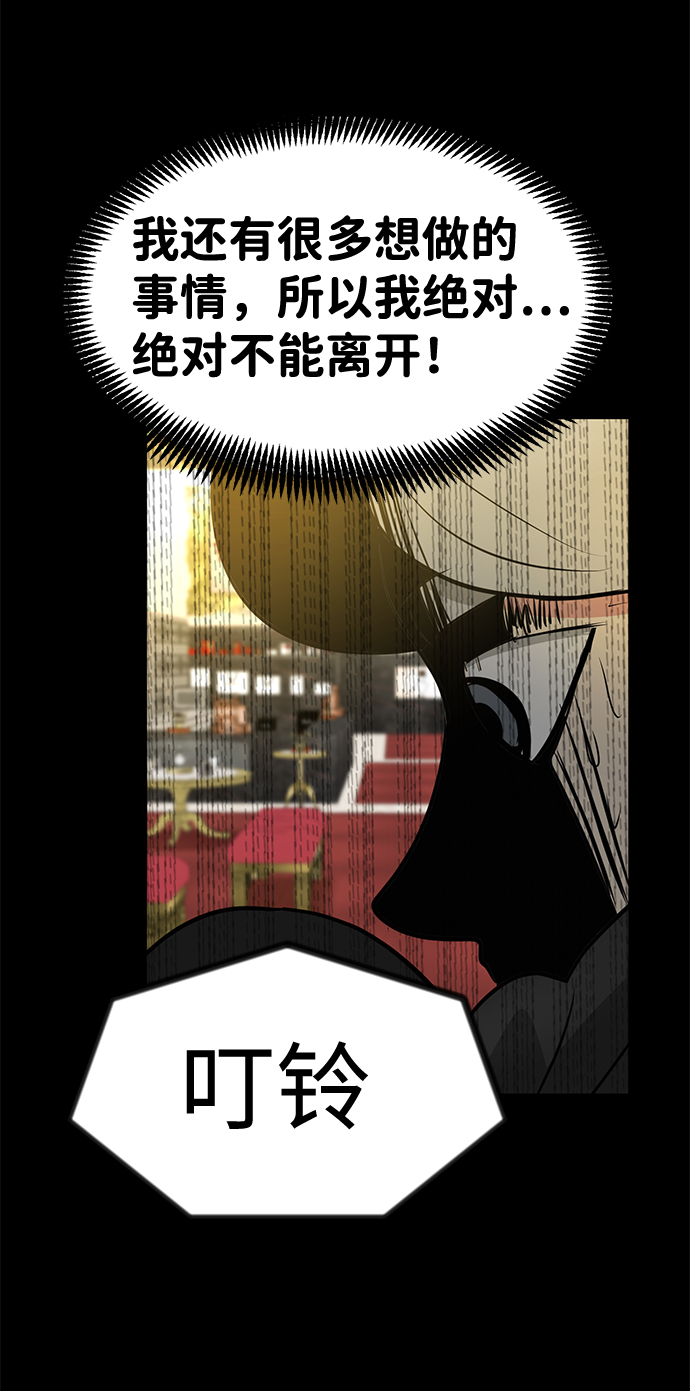 第51话33