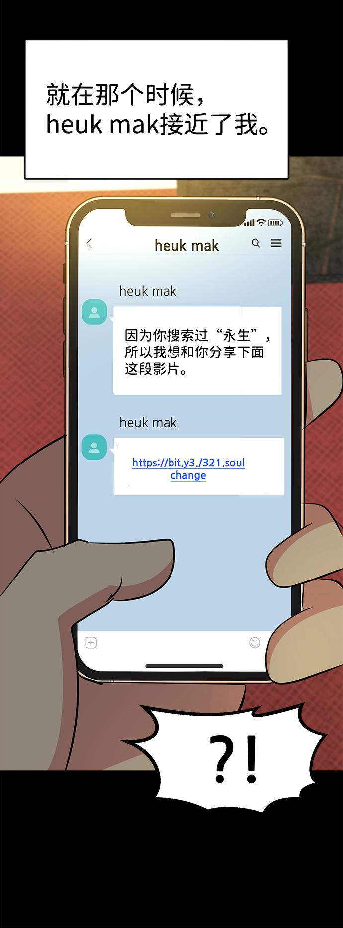 第51话34