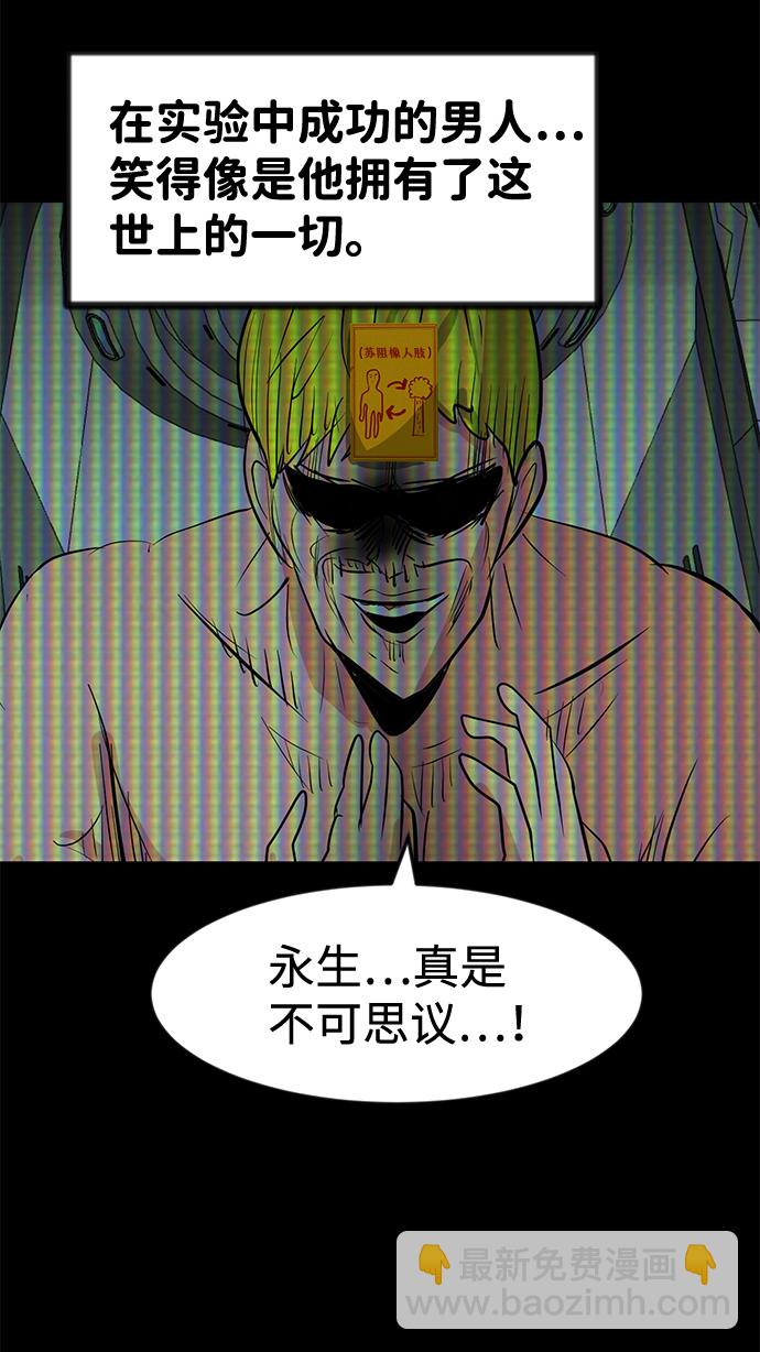 第51话36