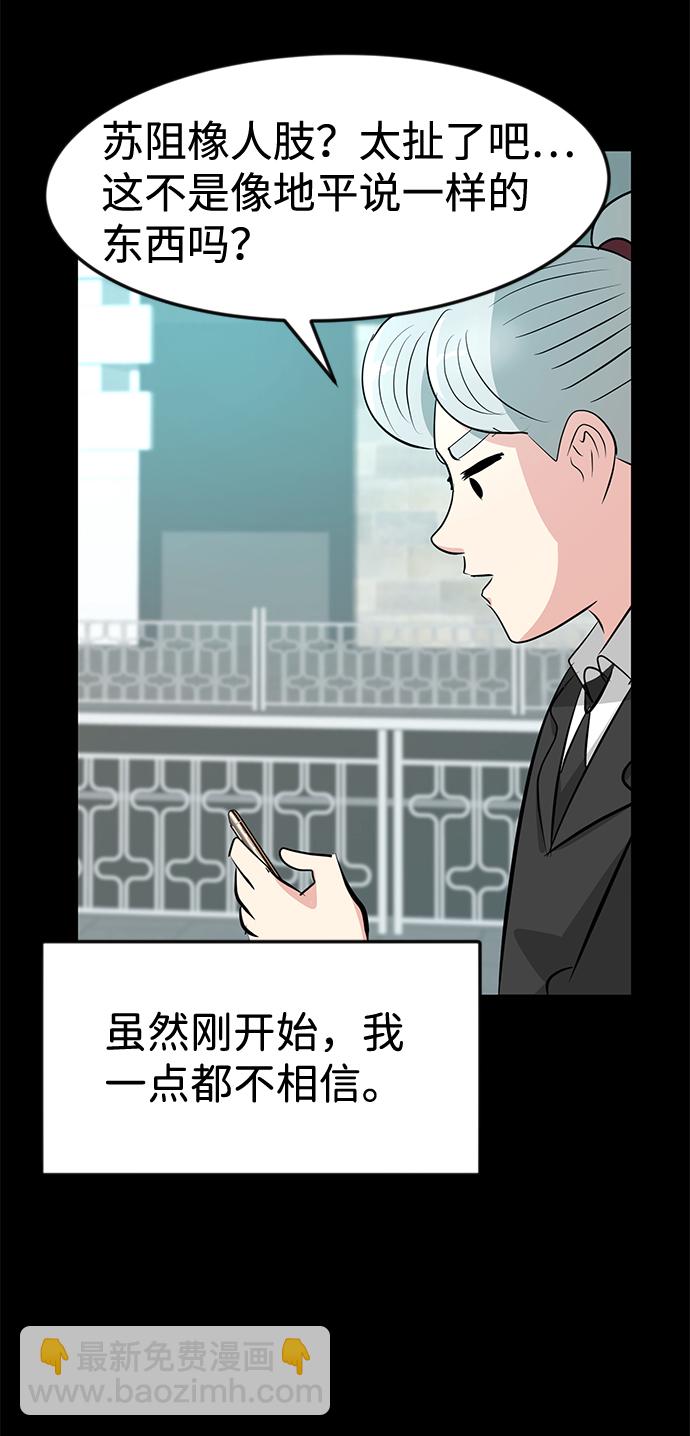 第51话37
