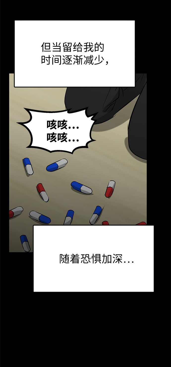 第51话39