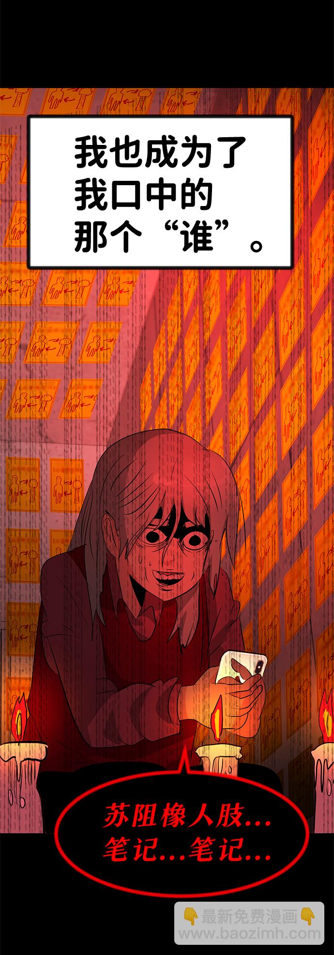 第51话40