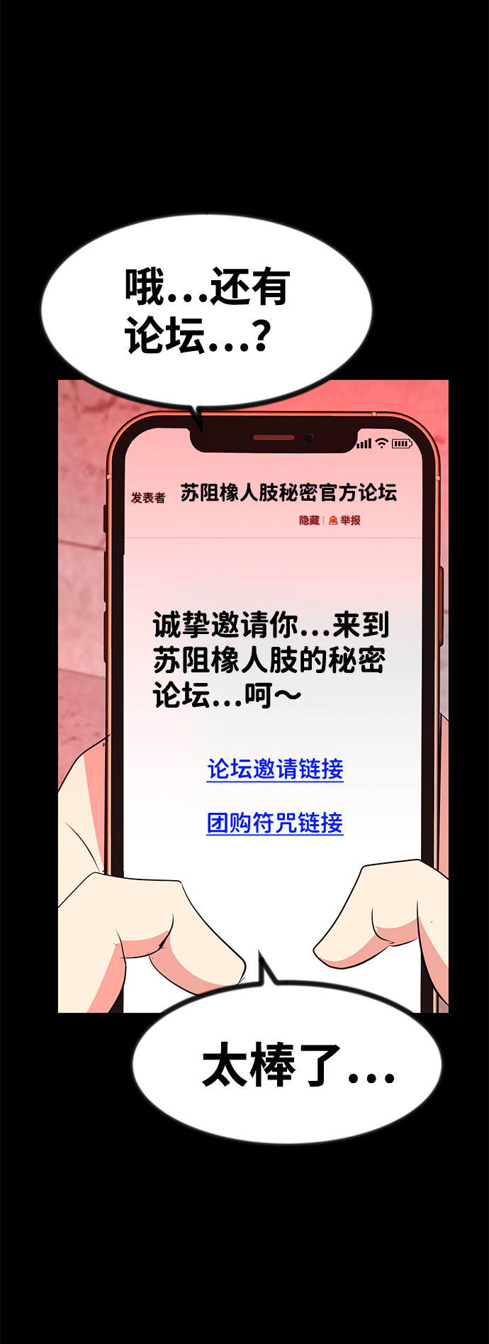 第51话41