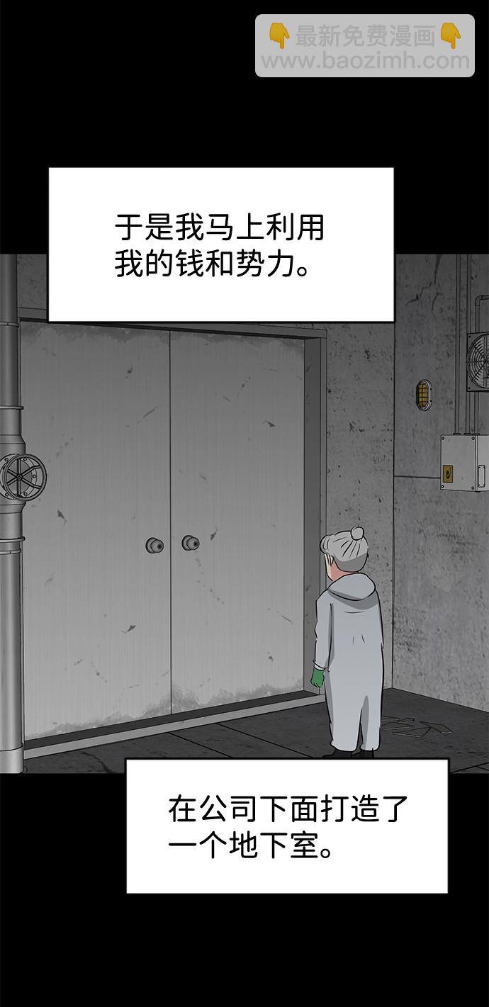 第51话43