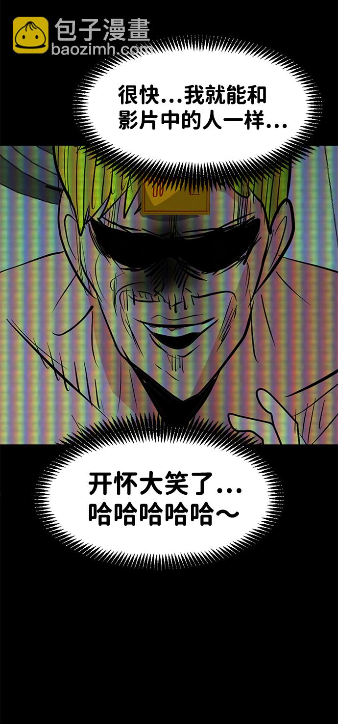 第51话45