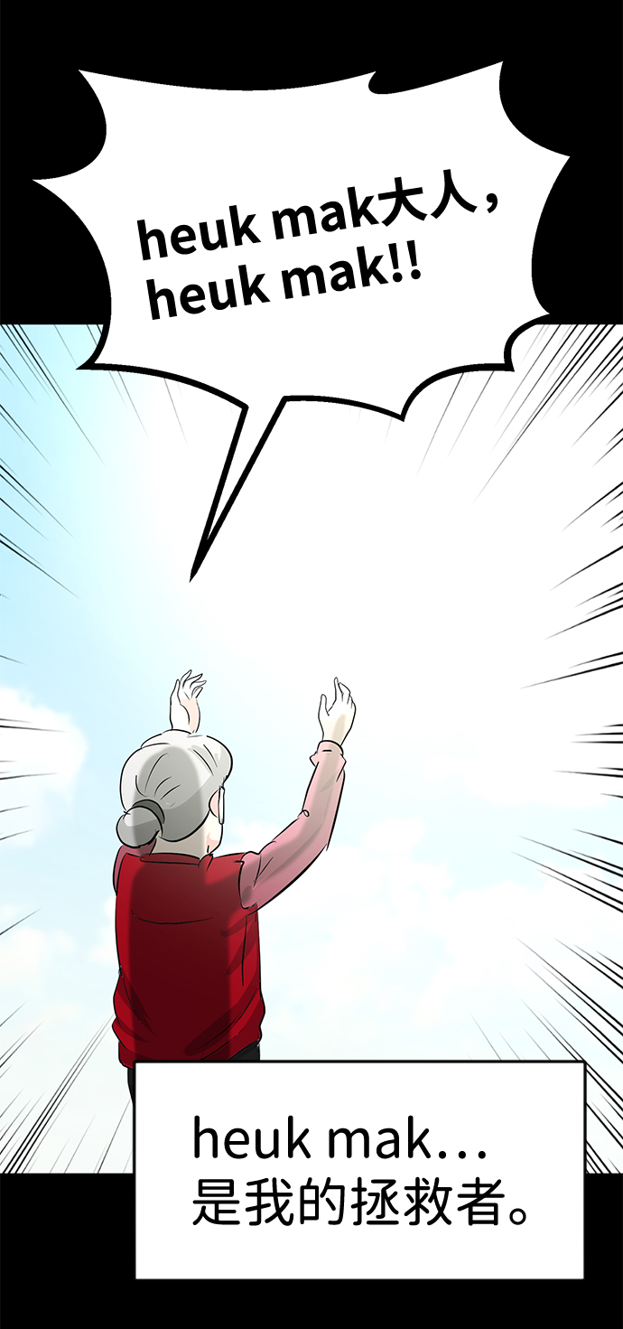 第51话46