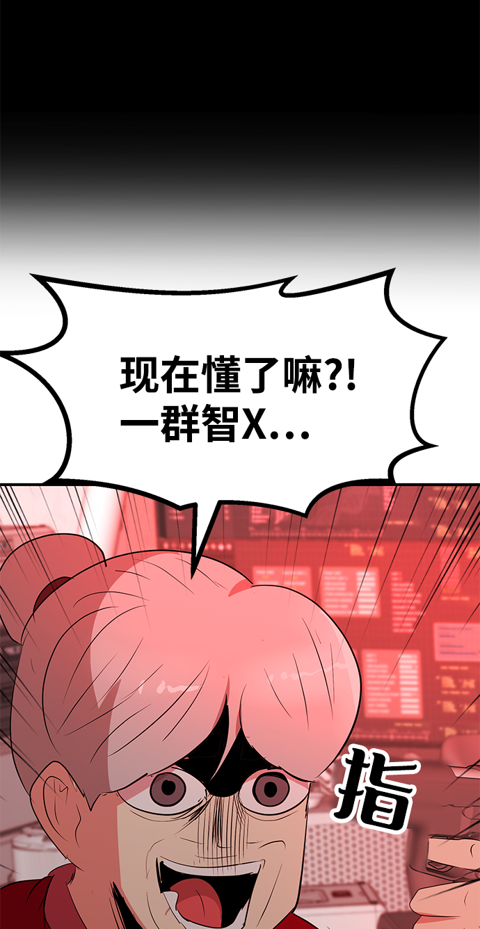 第51话47