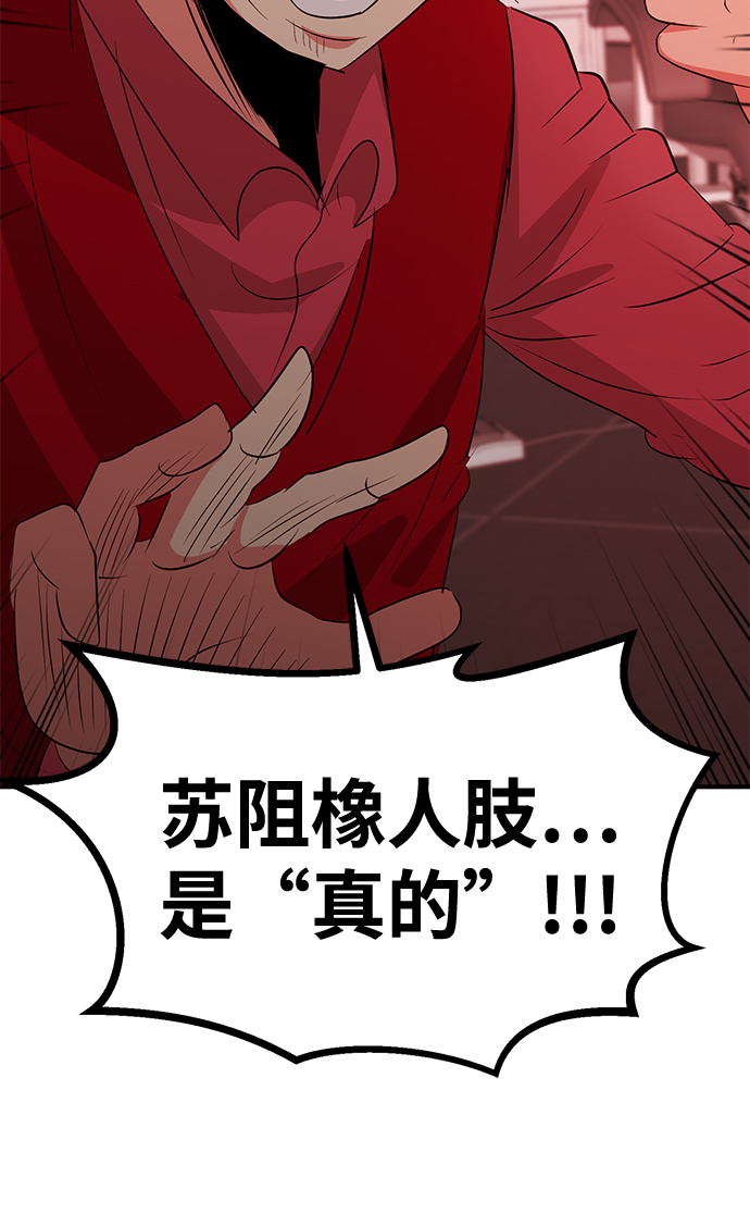 第51话48