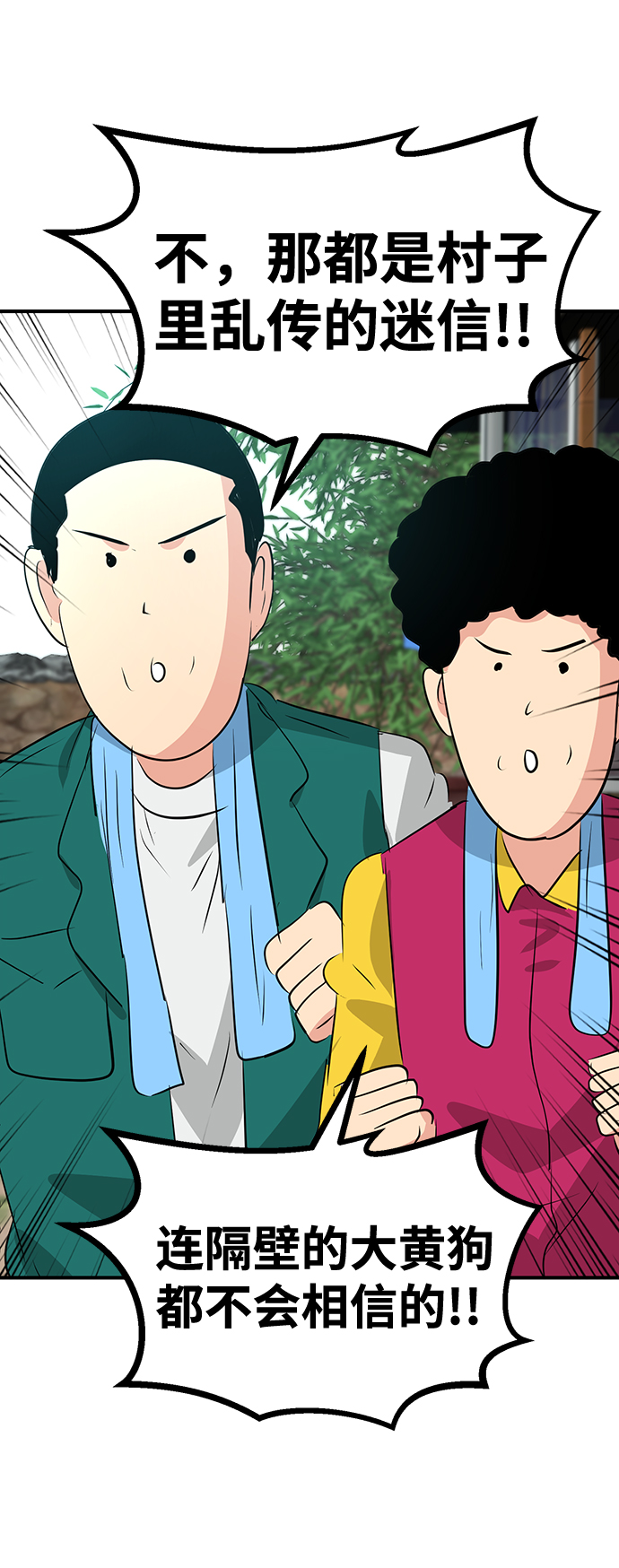 第51话49
