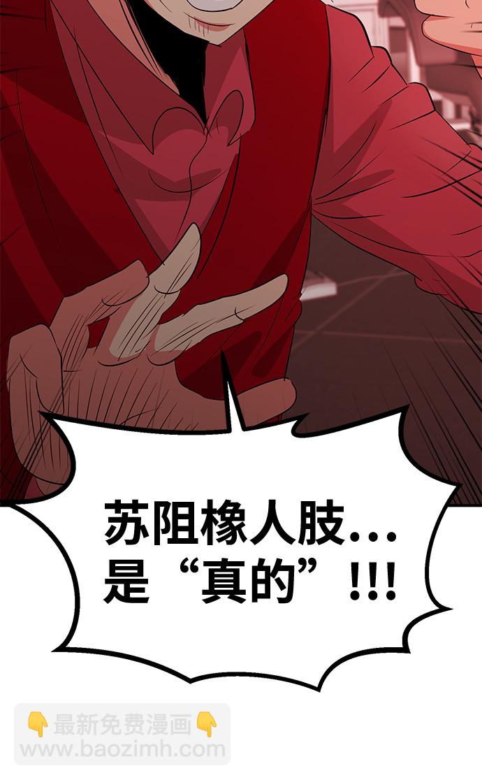 第51话52