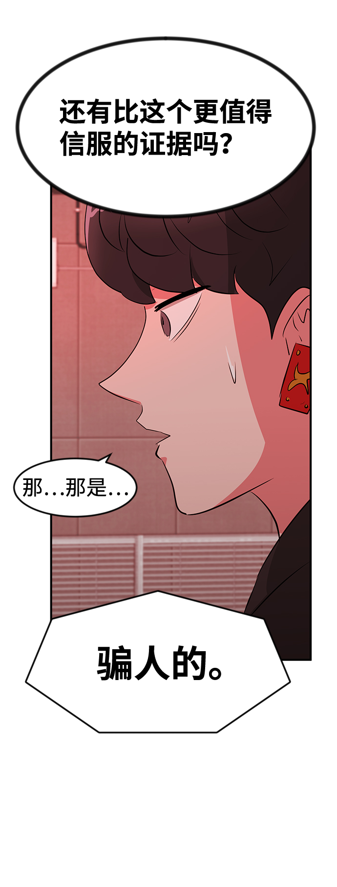 第51话56