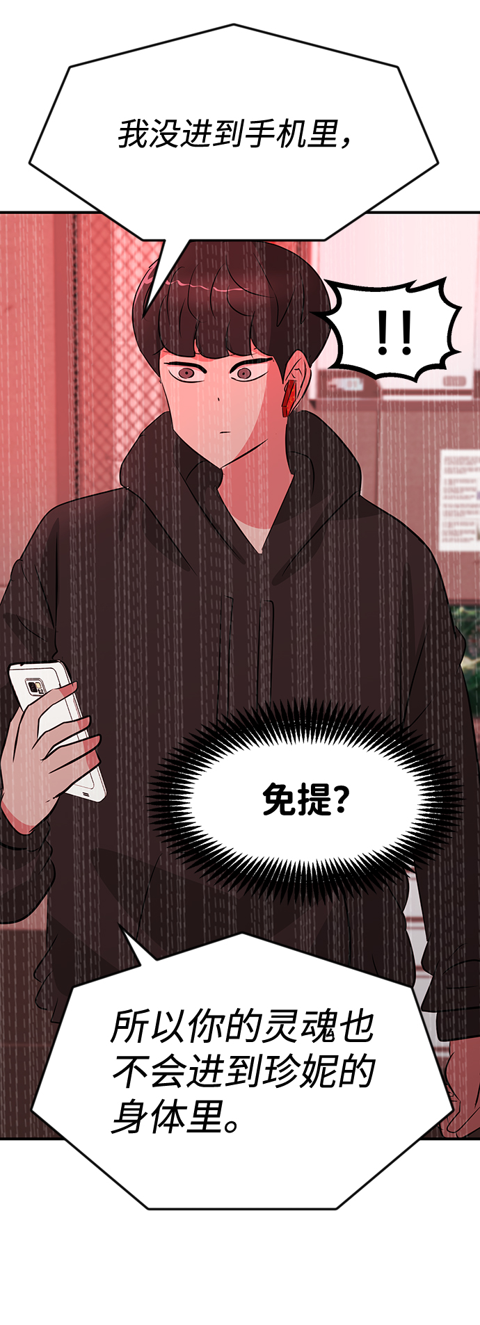 第51话57