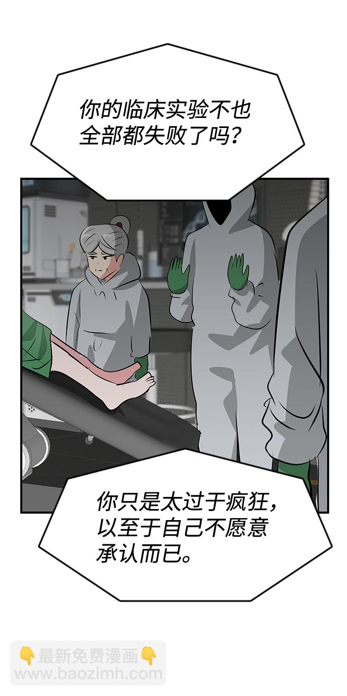 第51话58
