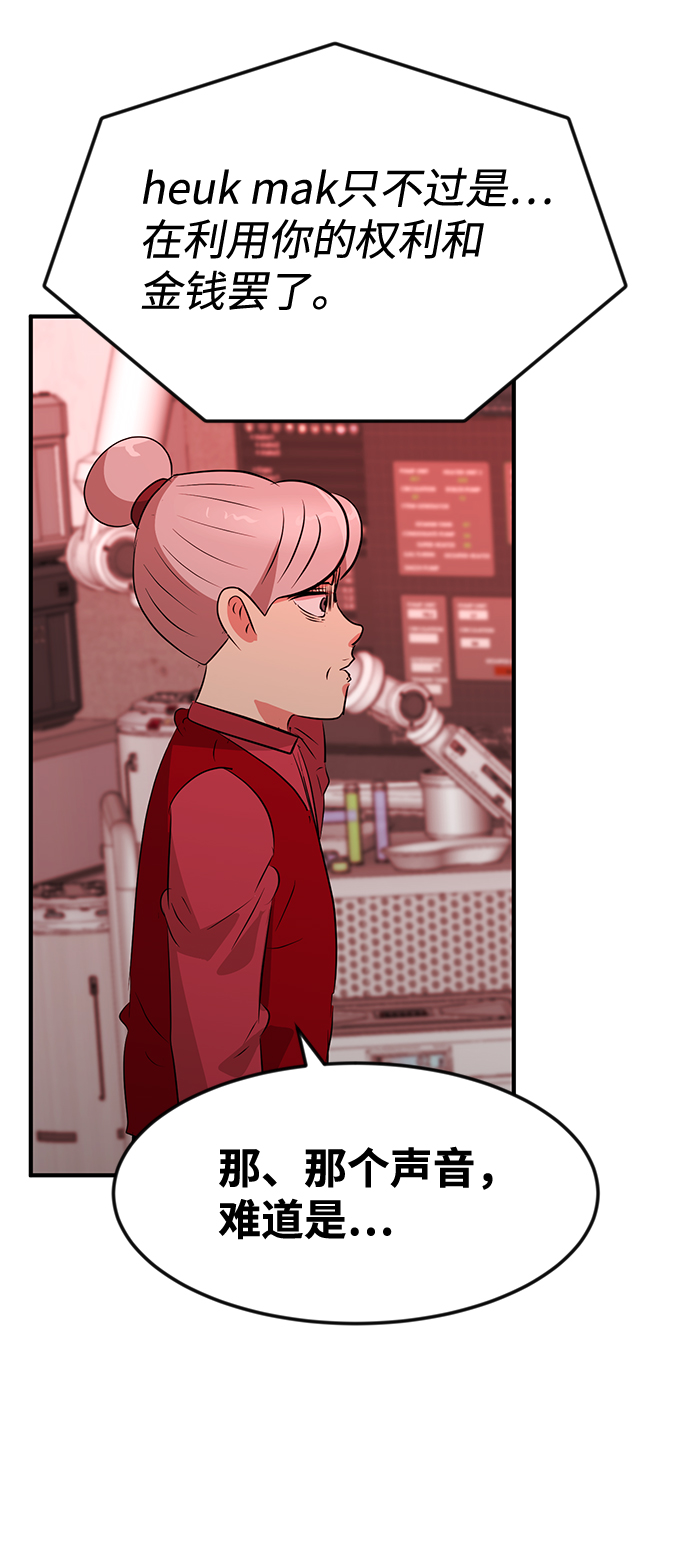 第51话59