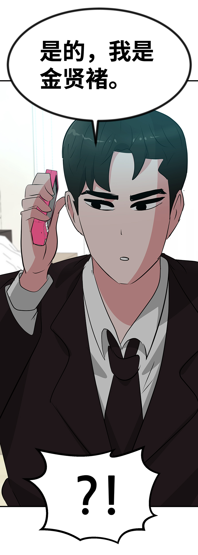 第51话60