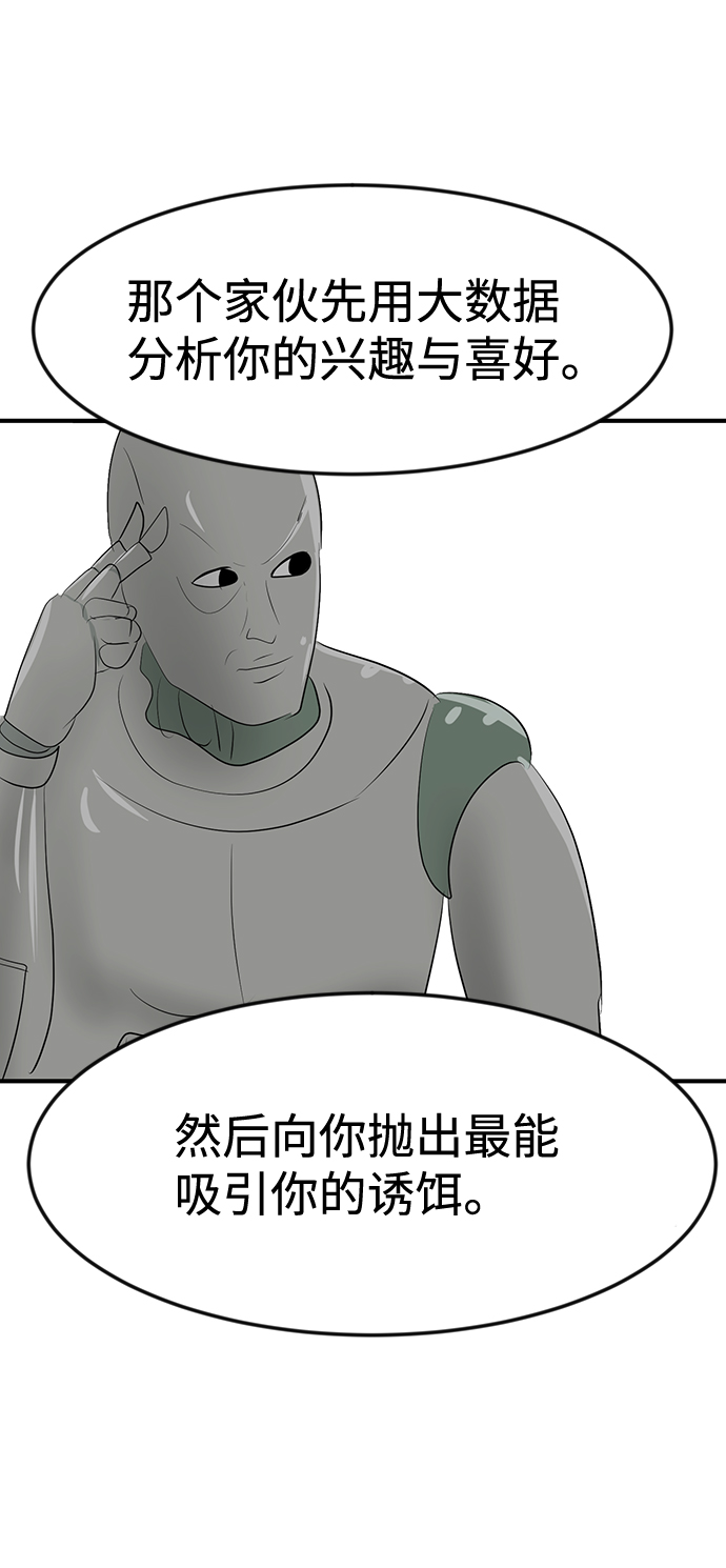 第51话64