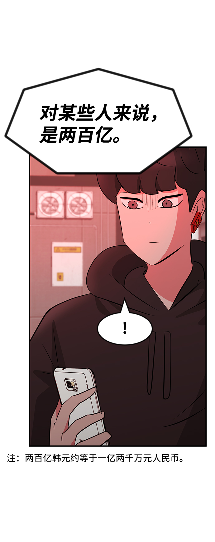 第51话66