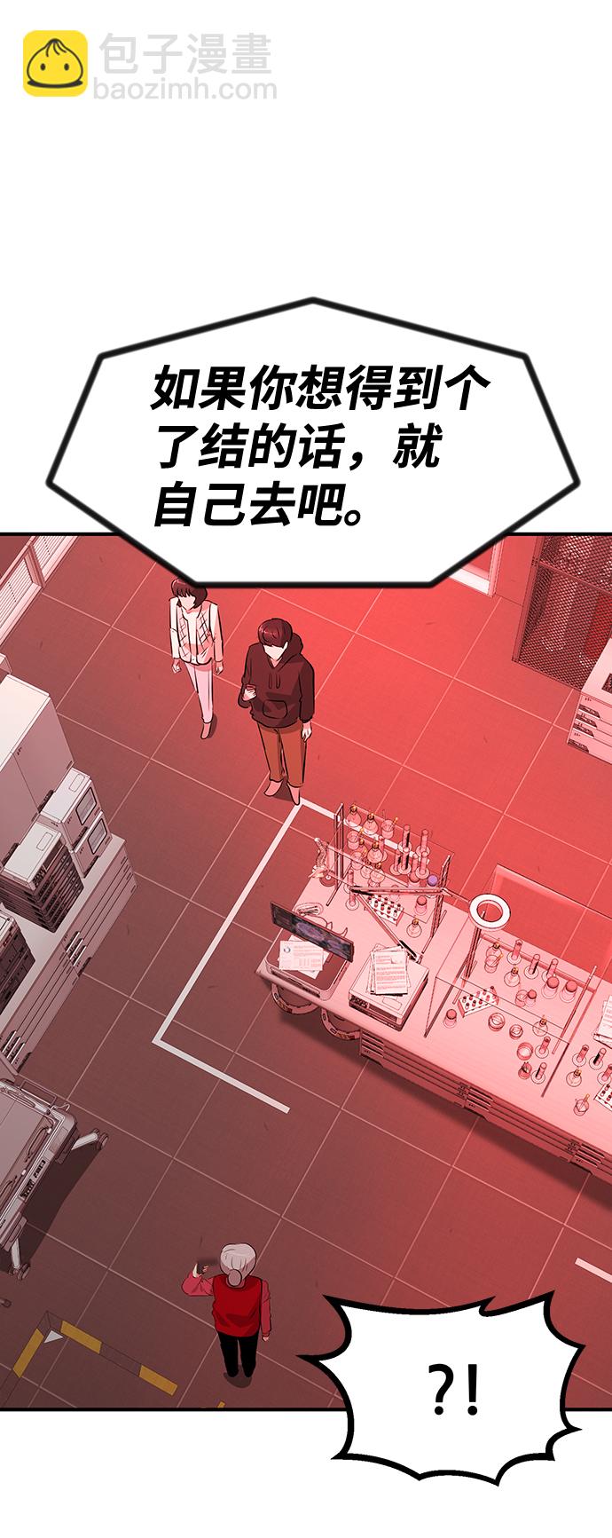 第51话69