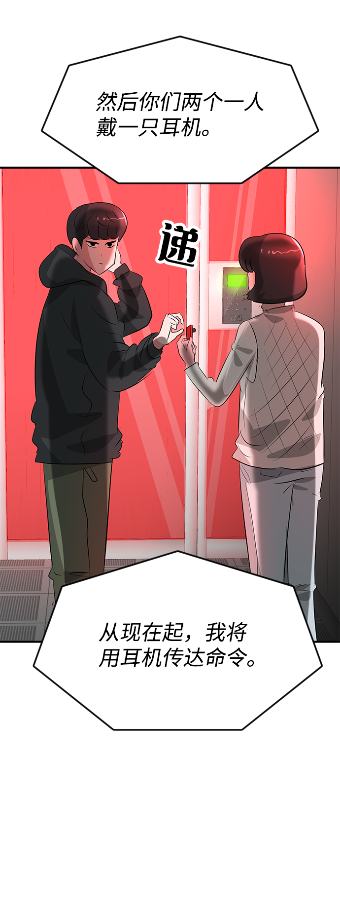 第51话7