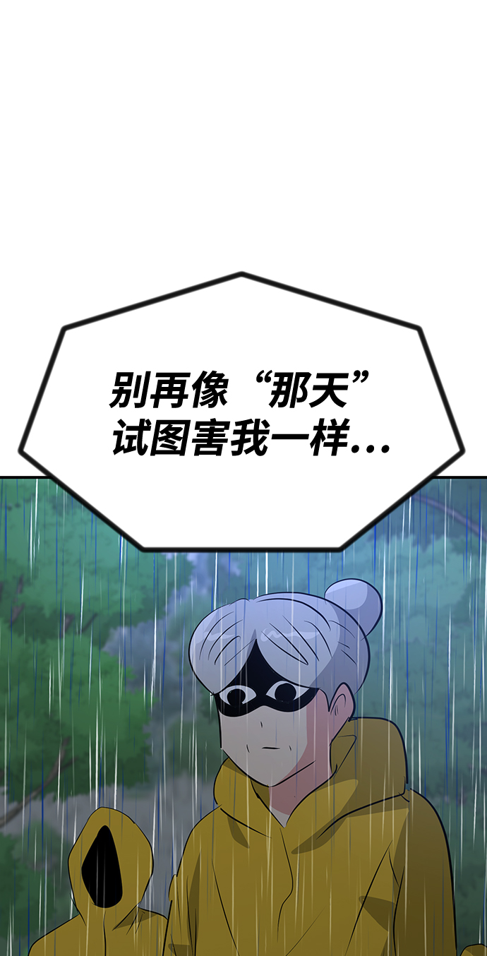 第51话70