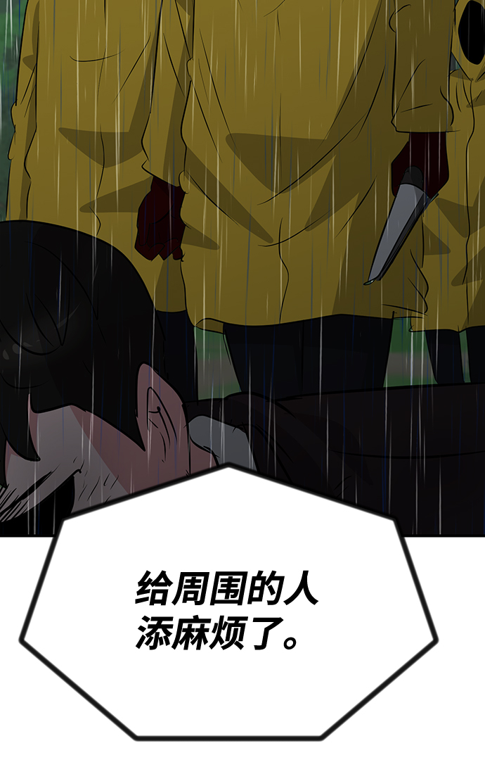 第51话71