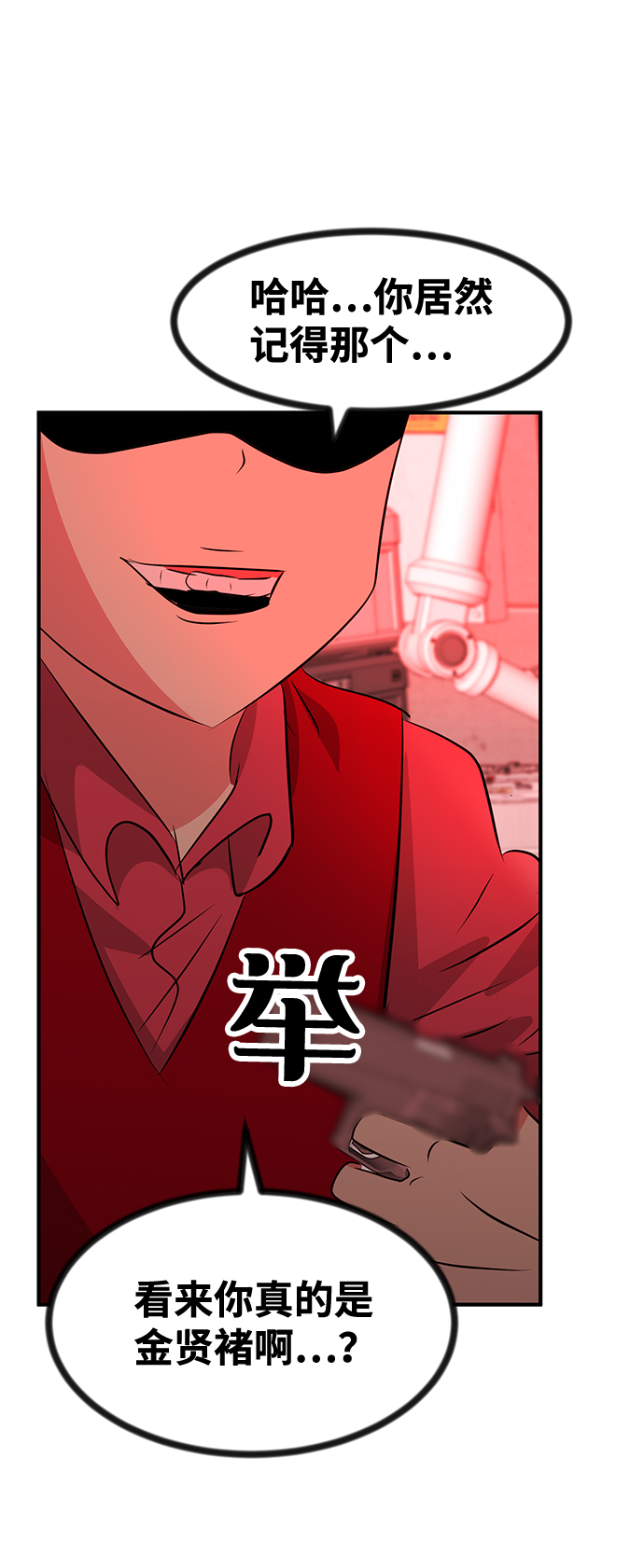 第51话72