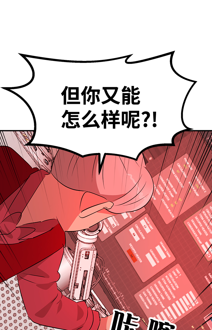 第51话73