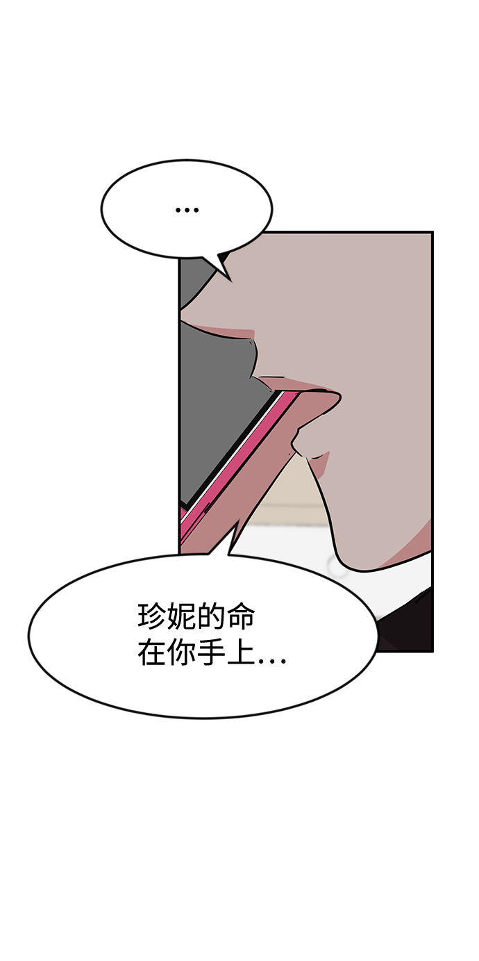 第51话75