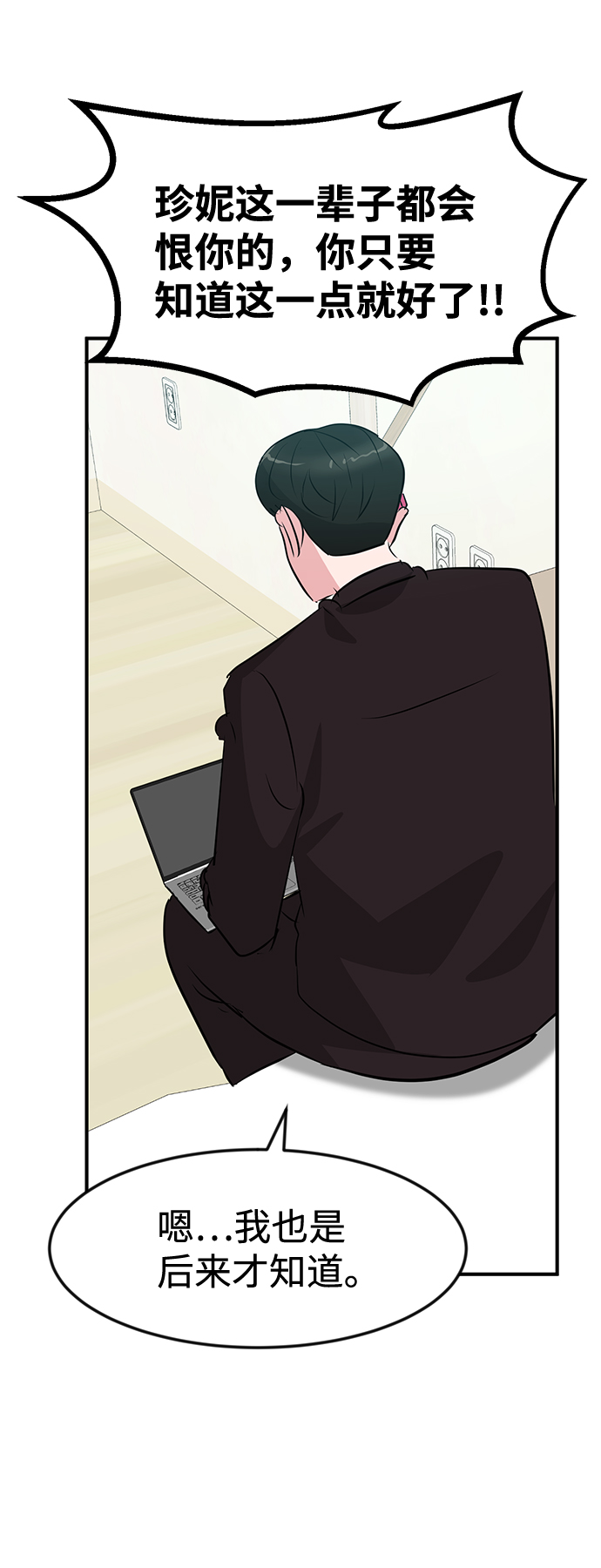 第51话77