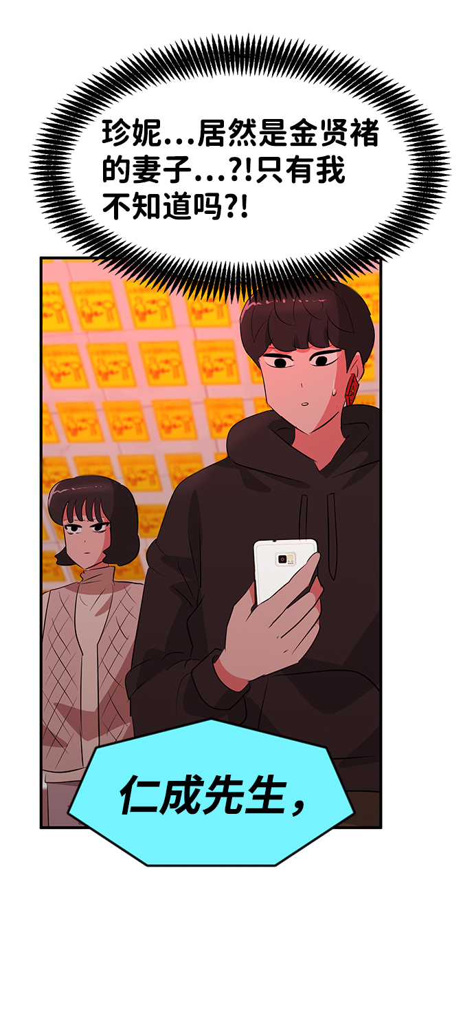第51话79