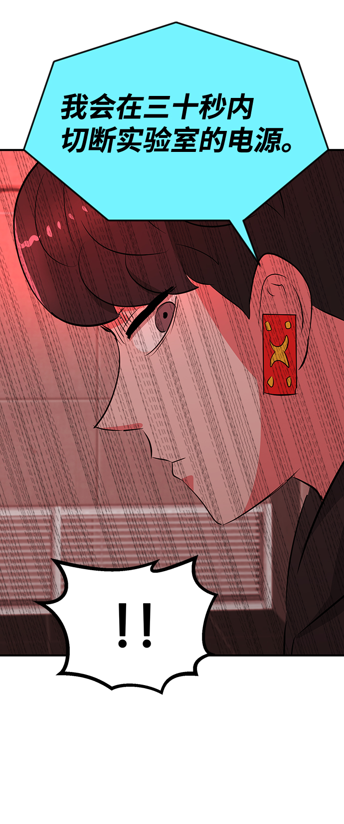第51话80