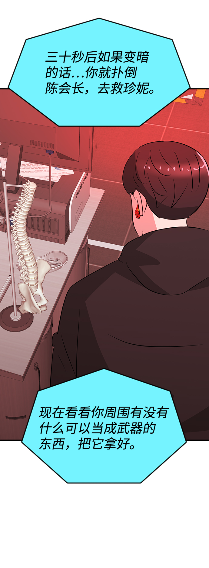 第51话81