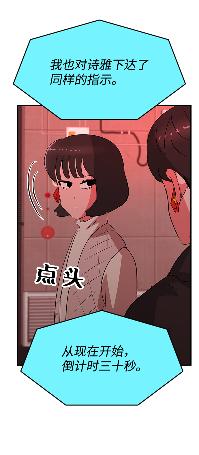 第51话82