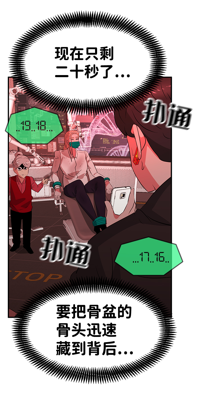 第51话85