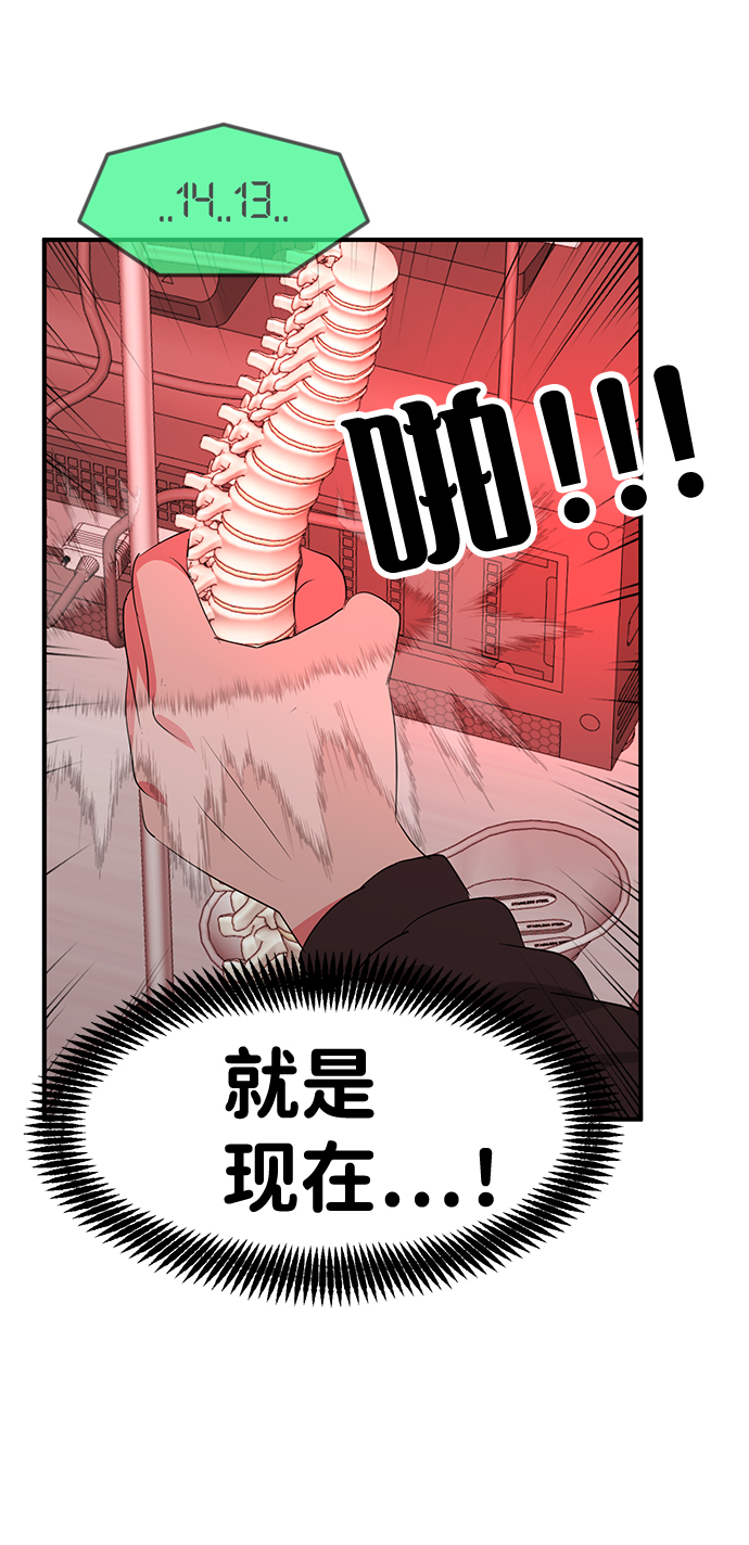 第51话86