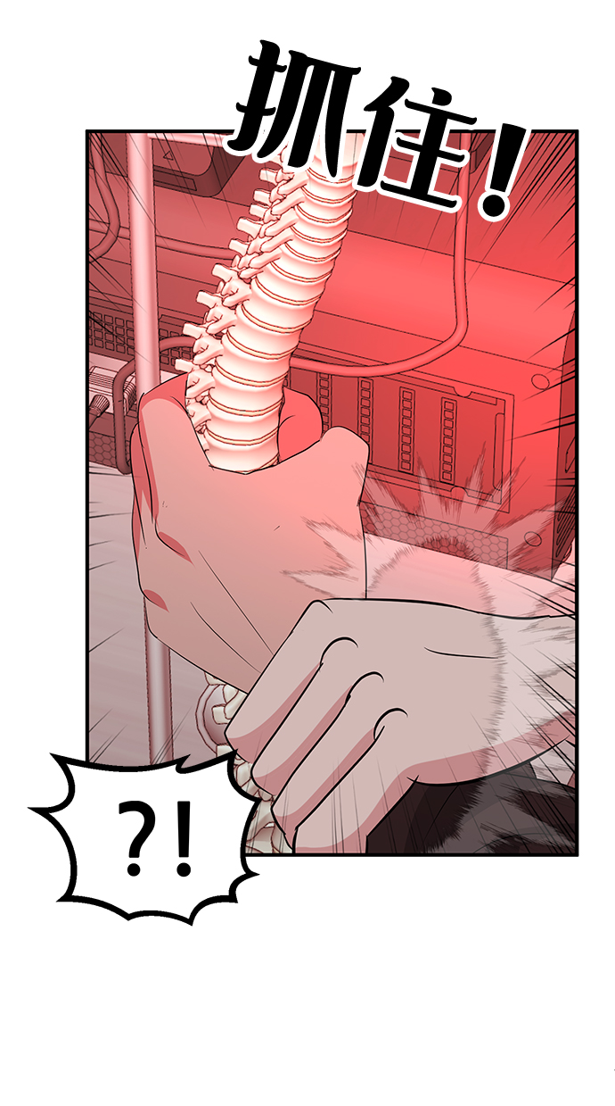 第51话87