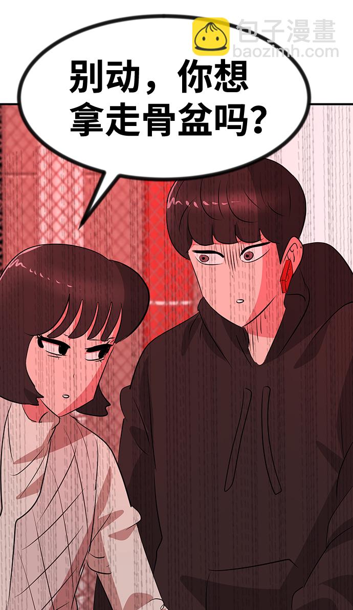 第51话88