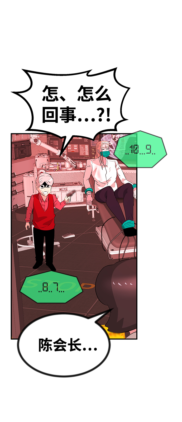 第51话91