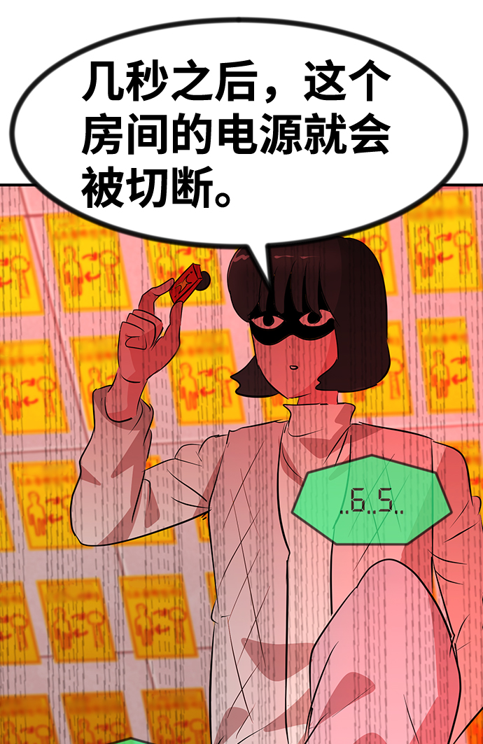 第51话92