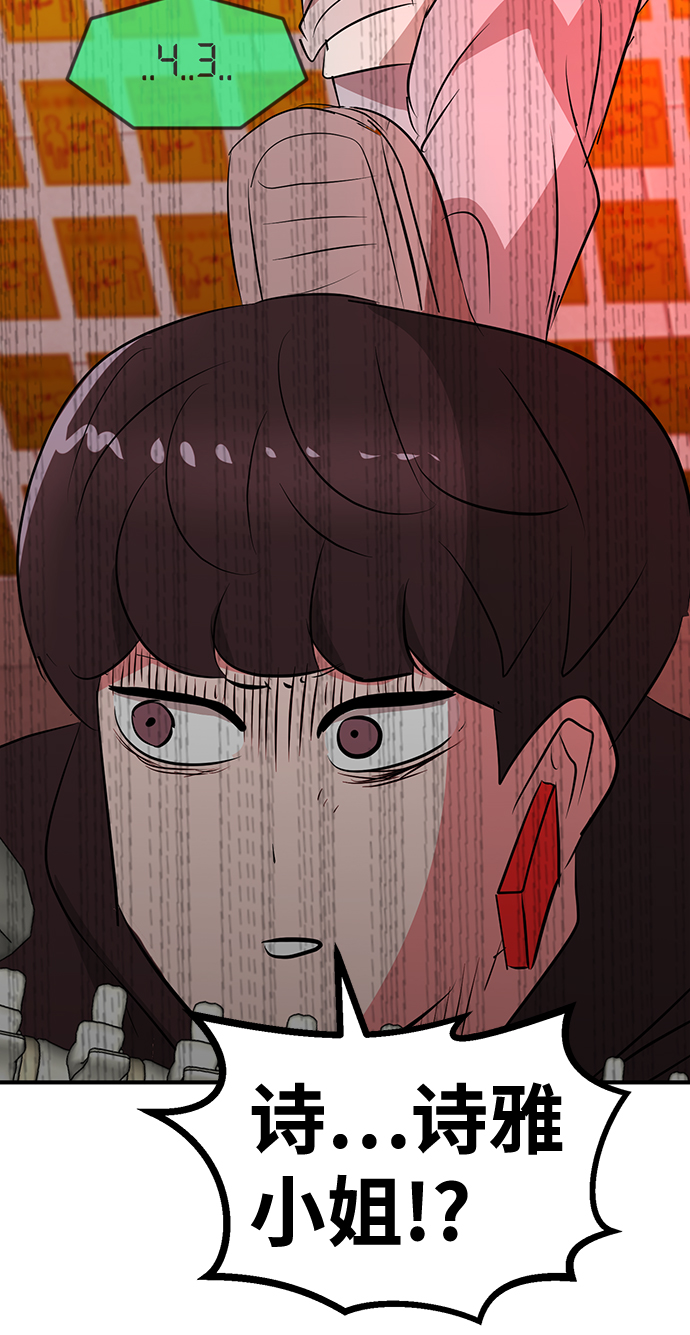 第51话93