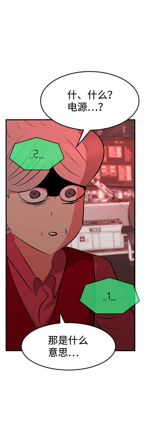 第51话94