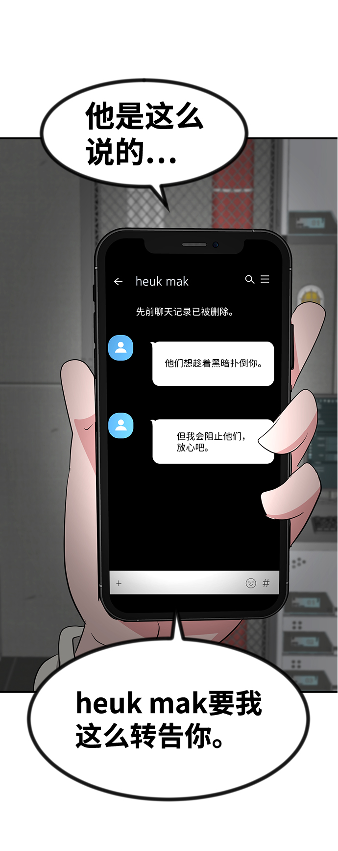 第51话98