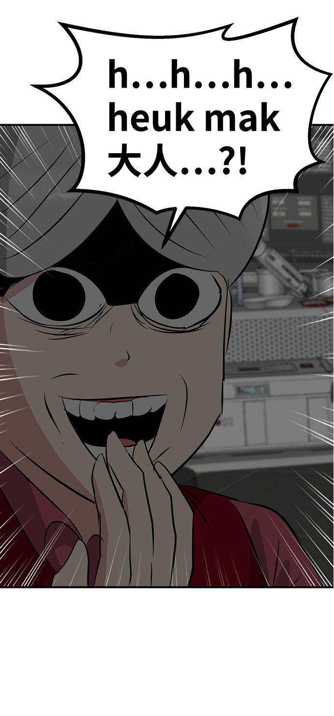 第51话99