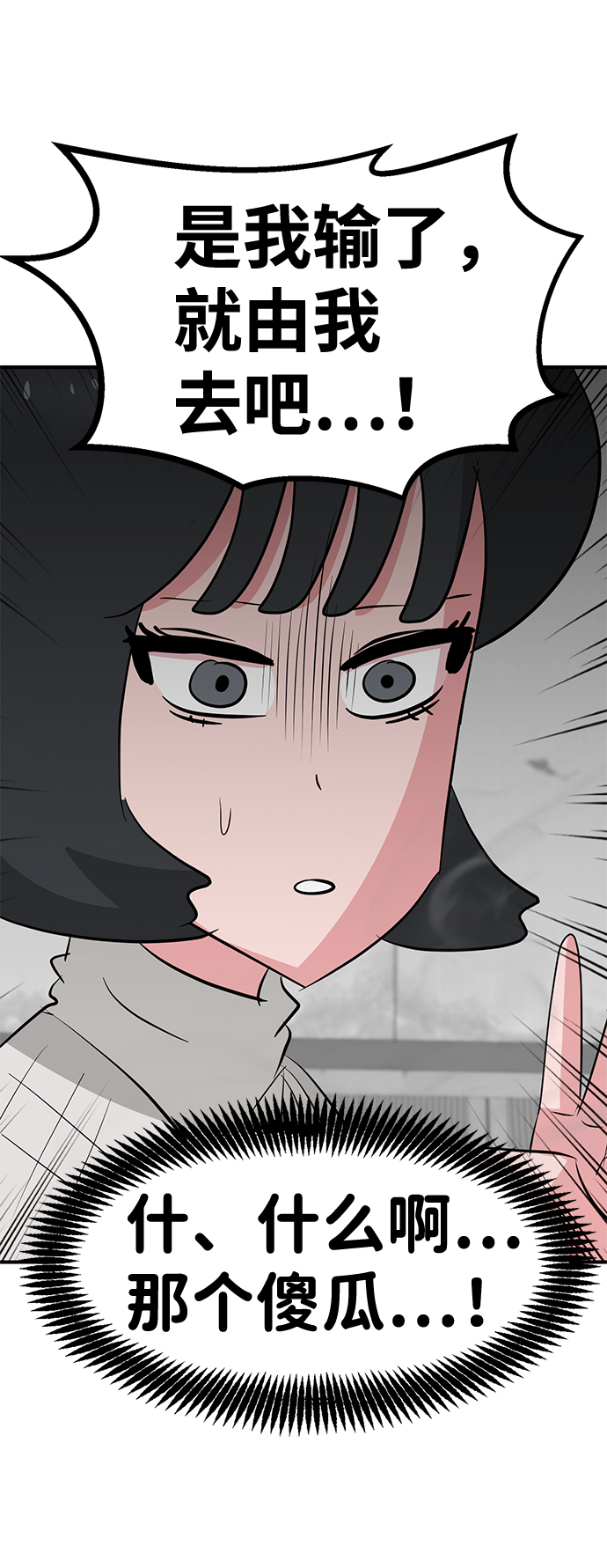 第52话101