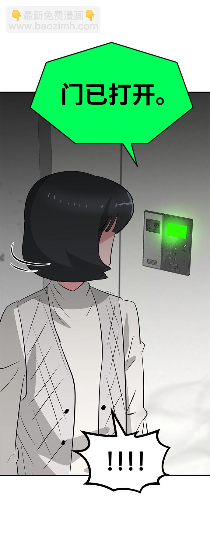 第53话1